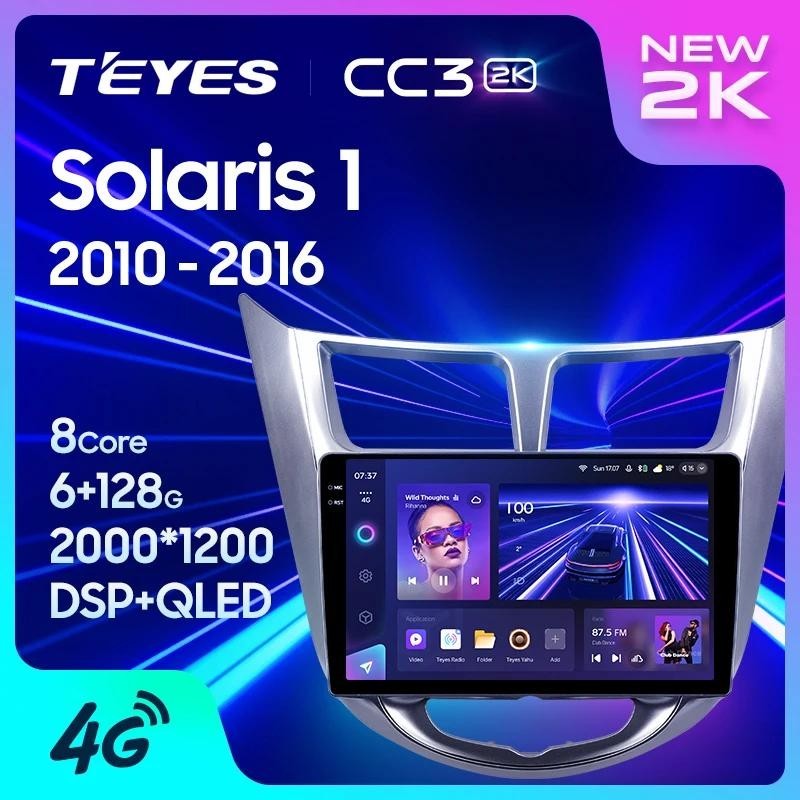 [BTG ] Teyes CC3 2K สําหรับ Hyundai Solaris 1 2010 - 2016 รถวิทยุมัลติมีเดียเครื ่ องเล ่ นวิดีโอนําทางสเตอริโอ GPS Android 10 ไม ่ มี 2din 2 din dvd