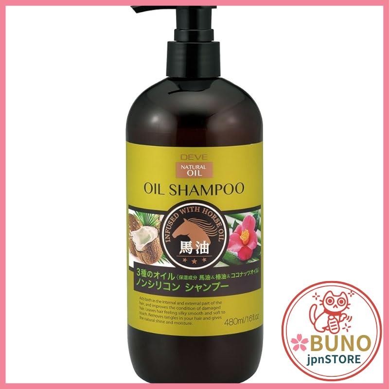 Kumanofude Dibu 3 types of oil shampoo (horse oil, camellia oil, coconut oil) 480ml