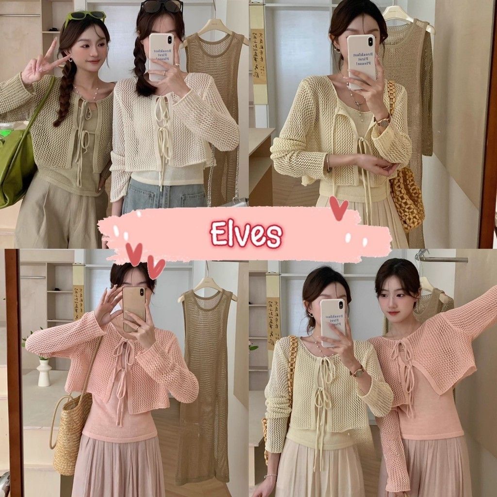 Elves✨พร้อมส่ง✨ สายเดี่ยวไหมพรม+เสื้อคลุมตาข่าย ใส่สบายระบายเบาๆ ~Q12+Q12-1~