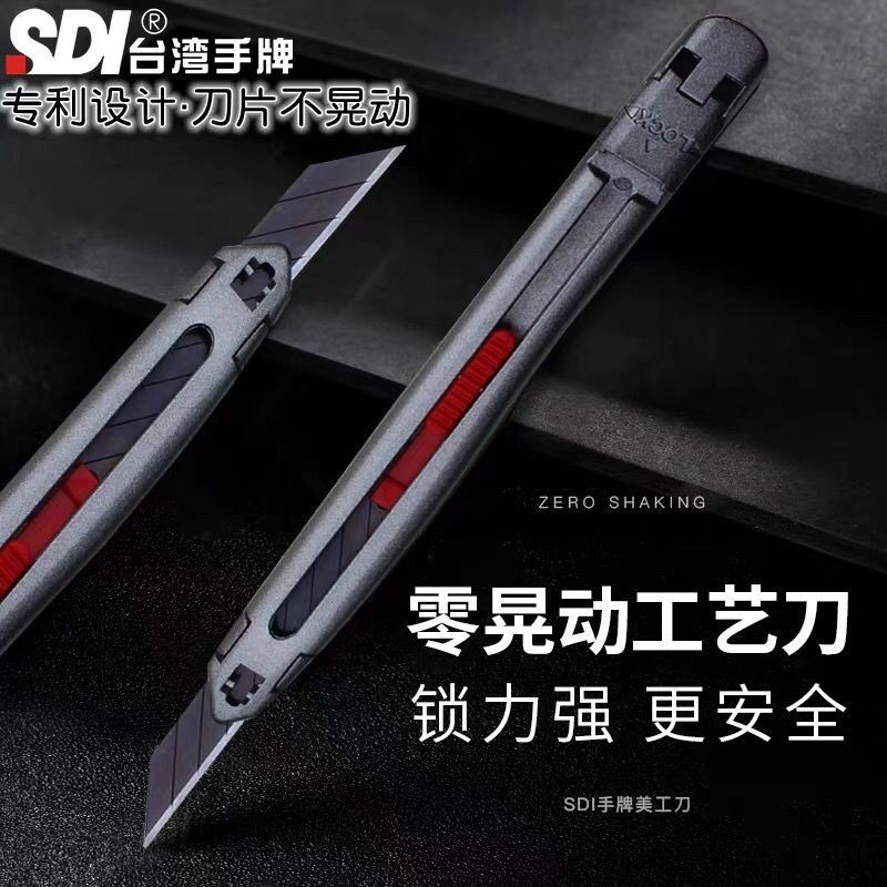 Sdi มือยี่ห้อมีดยูทิลิตี้ 3006C สังกะสีอัลลอยด์วอลล์เปเปอร์มีดมีด Art มีดแกะสลัก Retractable มีดวอลล์เปเปอร์มีด 9 มม.MG07