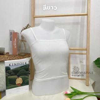 (โปรสั่ง5แถม1คละแบบได้) เสื้อกล้ามซับในนักเรียน นักศึกษา เด็กผู้ใหญ่ใส่ได้ ผ้ายืด สีพื้นใส่สบาย พร้อมส่ง