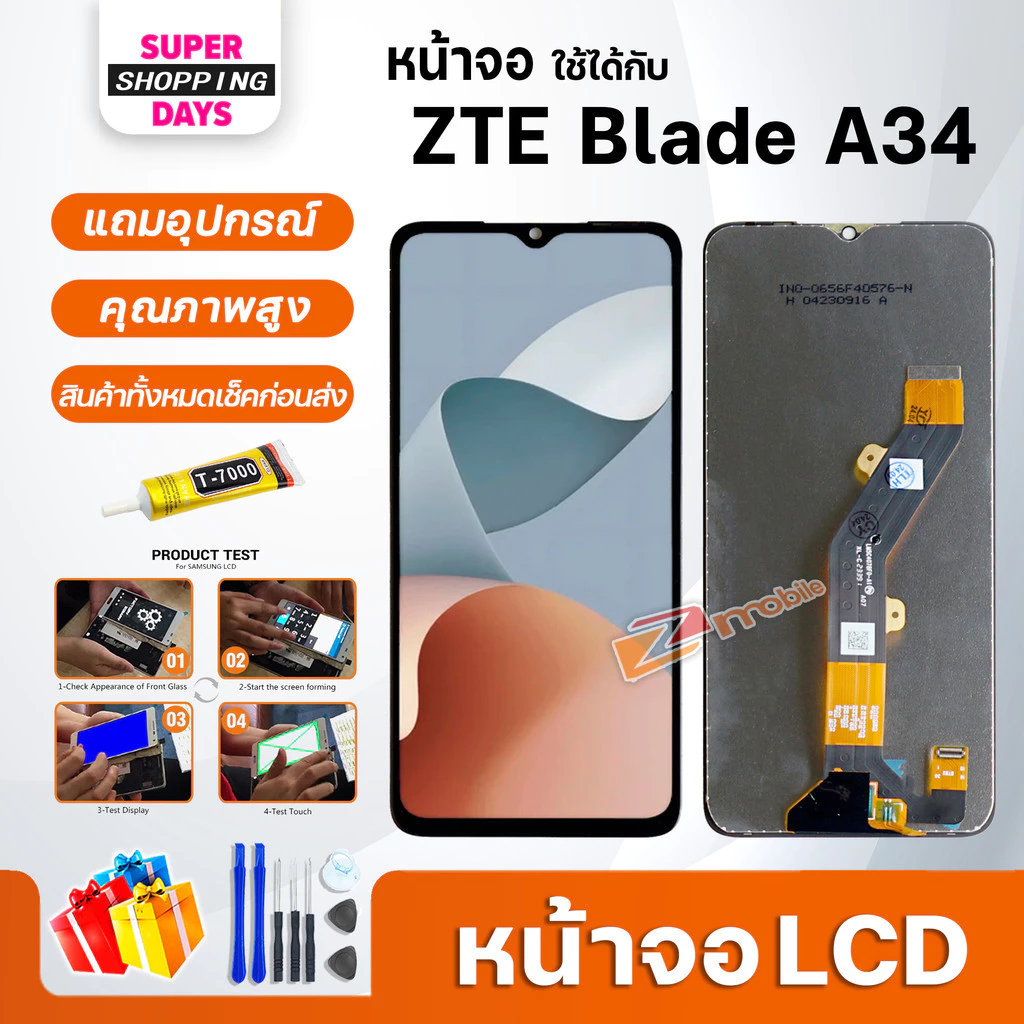 หน้าจอ ZTE Blade A34 จอแท้ LCD Display จอ + ทัช อะไหล่มือถือ อะไหล่ จอ ZTE Blade A34