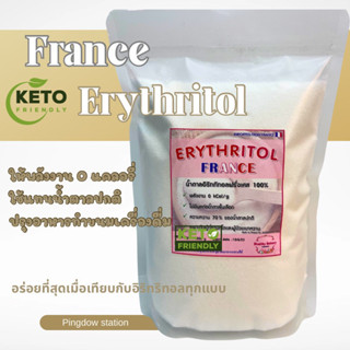 France erythritol อิริทริทอลเกรดฝรั่งเศสแท้ 100%  ใช้ทำขนมอา…