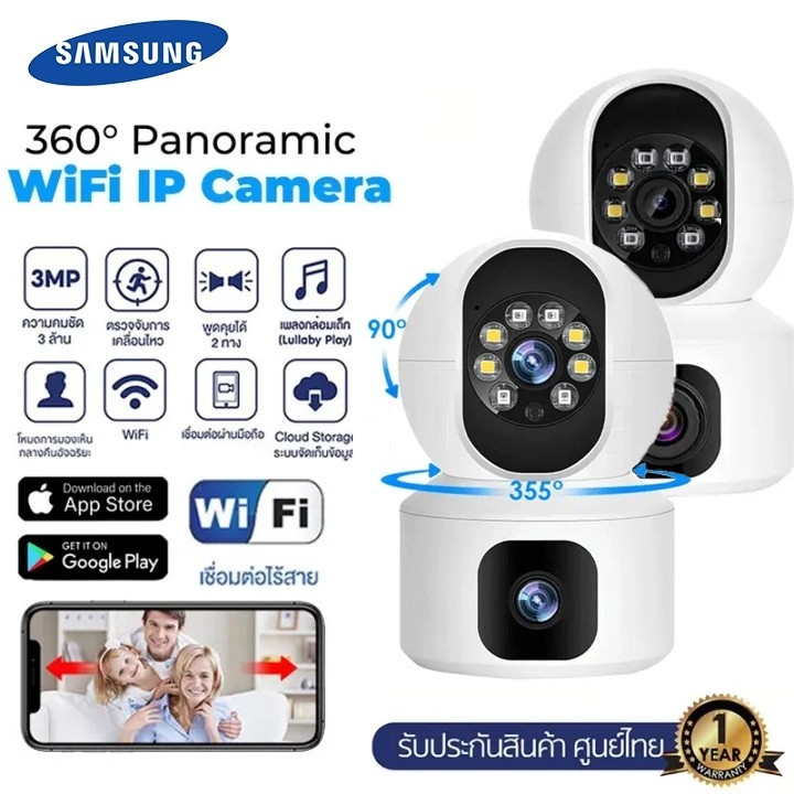 กล้องวงจรปิด CCTV กล้องวงจรปิด360 wifi 2.4/5G กล้องวงจรปิด wifi 1080p บ้านในและบ้านนอก รีโมทโทรศัพท์มือถือกล้องcctv
