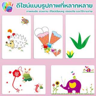 ohayo การวาดนิ้วของเด็ก วาดรูปด้วยนิ้วมือ ของเล่นเสริมพัฒนาการ ของเล่นเสริมพัฒนาการด้านศิลปะของเด็ก เม็ดสีปลอดสารพิษ