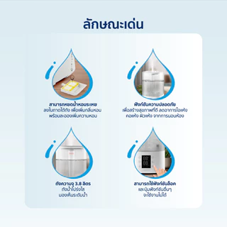 Alectric Air Humidifier เครื่องทำความชื้นอัจฉริยะ หน้าจอดิจิตอล 3.8L รุ่น AH1 - รับประกัน 3 ปี
