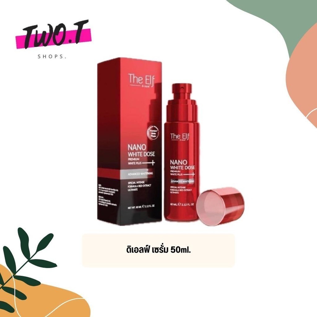 The EIf ดิเอล์ฟ โดสแดง (แพ็คเกจใหม่) The EIf Nano White Dose
