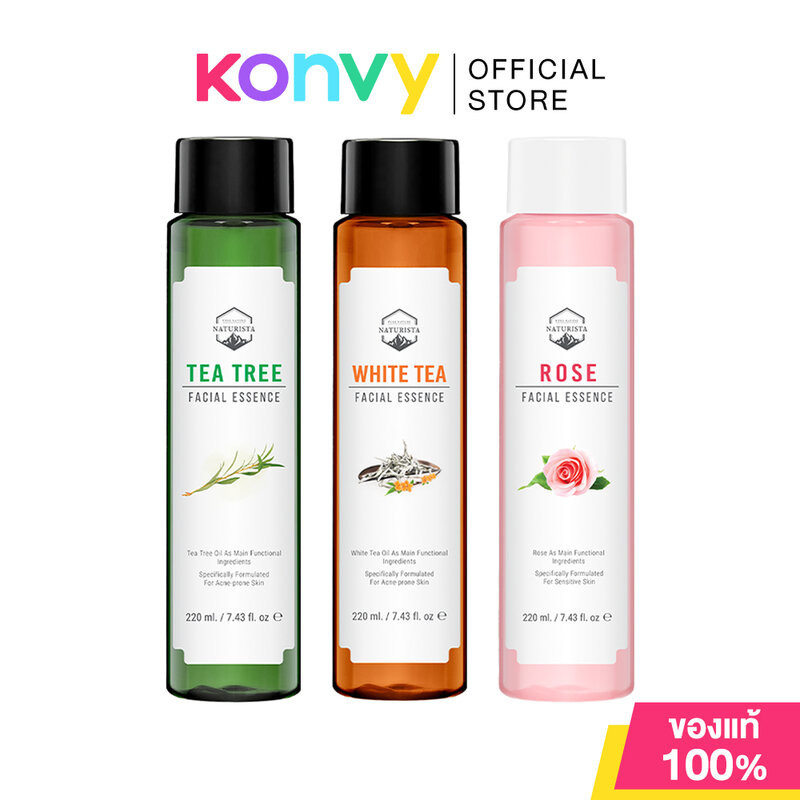 Naturista Facial Essence 220ml เนเจอร์ริสต้า เอสเซนส์บำรุงผิวหน้า (Tea Tree / White Tea / Rose)