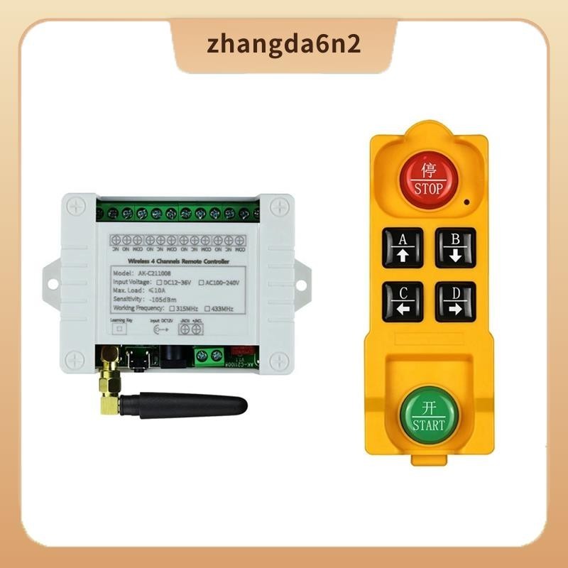 In สต็อกdc12v 24V 36V 4CH ไร้สาย LED สวิตช์ไฟรีเลย์เอาต์พุตวิทยุ RF กันน้ําเครื่องส่งสัญญาณ 433MHz ตัวรับสัญญาณ