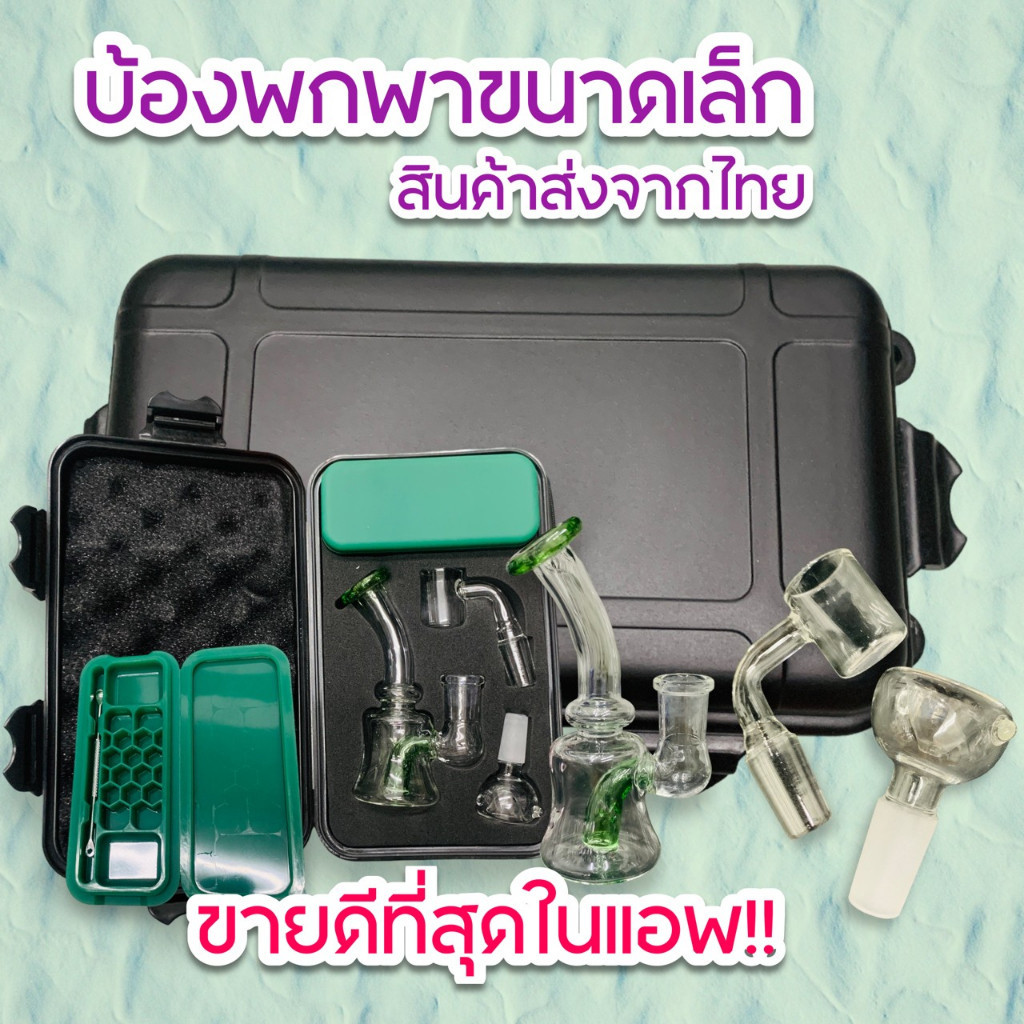 พร้อมส่ง อุปกรณ์ครบเซต อุปกรณ์พร้อมใช้งาน สินค้าจัดส่งในประเทศไทย AA