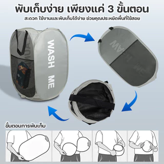 ตะกร้าตาข่ายใส่ของพับได้ ตะกร้าใส่ผ้าพับได้ แข็งแรง กลวง ป้องกันความชื้น และระบายอากาศ