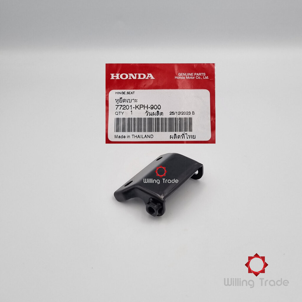 0837_HO. หูยึดเบาะ (WX685) HONDA: (77201-KPH-900) WAVE 125 (KPH)... แพ๊คละ 1 ชิ้น... [แท้ศูนย์ 100%]