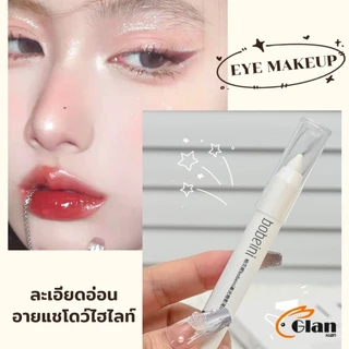 Glanxuan ปากกาอายแชโดว์ ไฮไลท์ ประกายมุก สีสวย กันน้ำ ติดทนนาน eyeshadow pencil