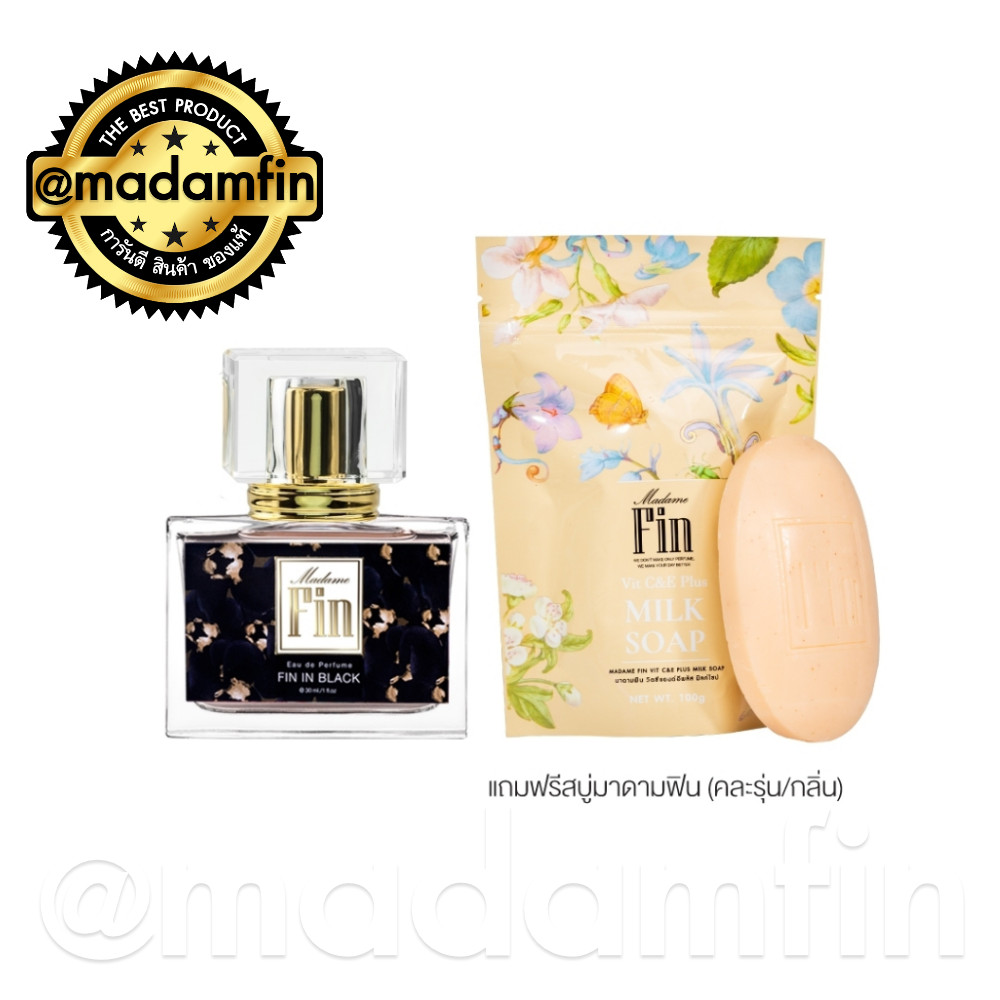 [เลือกกลิ่นได้] Madam Fin น้ำหอม มาดามฟิน : รุ่น Madame Fin Classic สำหรับผู้ชาย จำนวน 1 ขวด