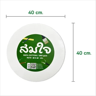 Somjai selected เฟรมผ้าใบวงกลม 280g. มีหลายขนาด เฟรมผ้าใบ เฟรมวาดรูป เฟรมแคนวา เฟรมผ้าใบวาดรูป เฟรมจิ๋ว สมใจเครื่องเขียน