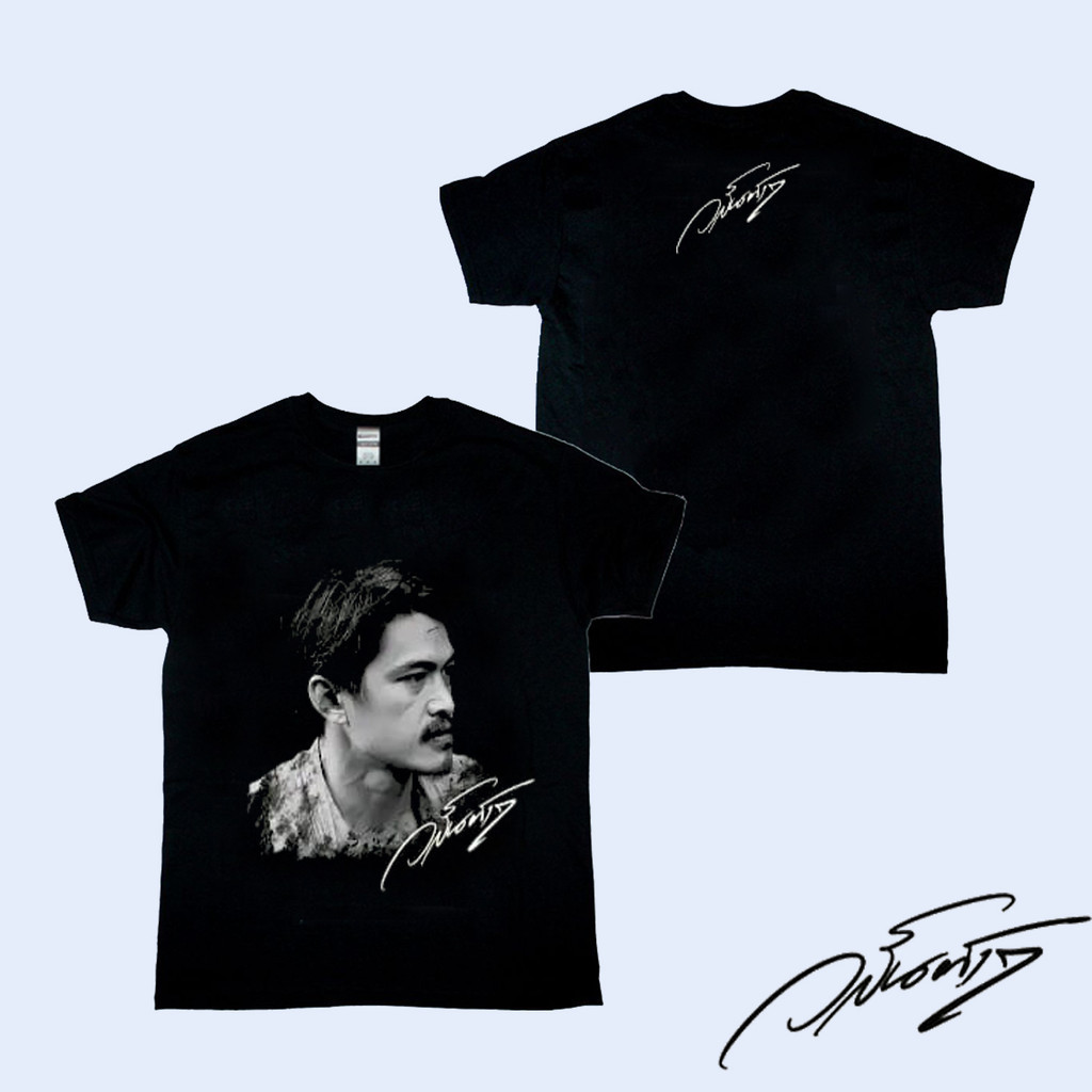 [100% Cotton] 【พร้อมส่ง】 ปล่อย วสันต์ 17 รุ่นก่อนลา เสื้อยืดพิมพ์ลาย Unisex