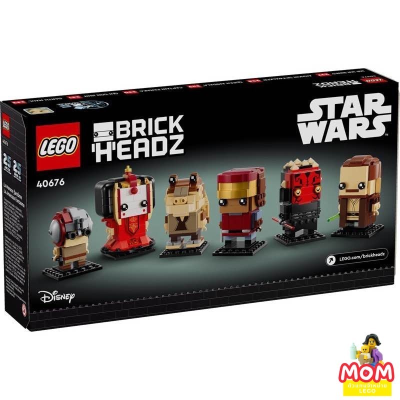 Lego Star Wars BrickHeadz 40676 The Phantom Menace™ [#Lego by Brick MOM Shop]