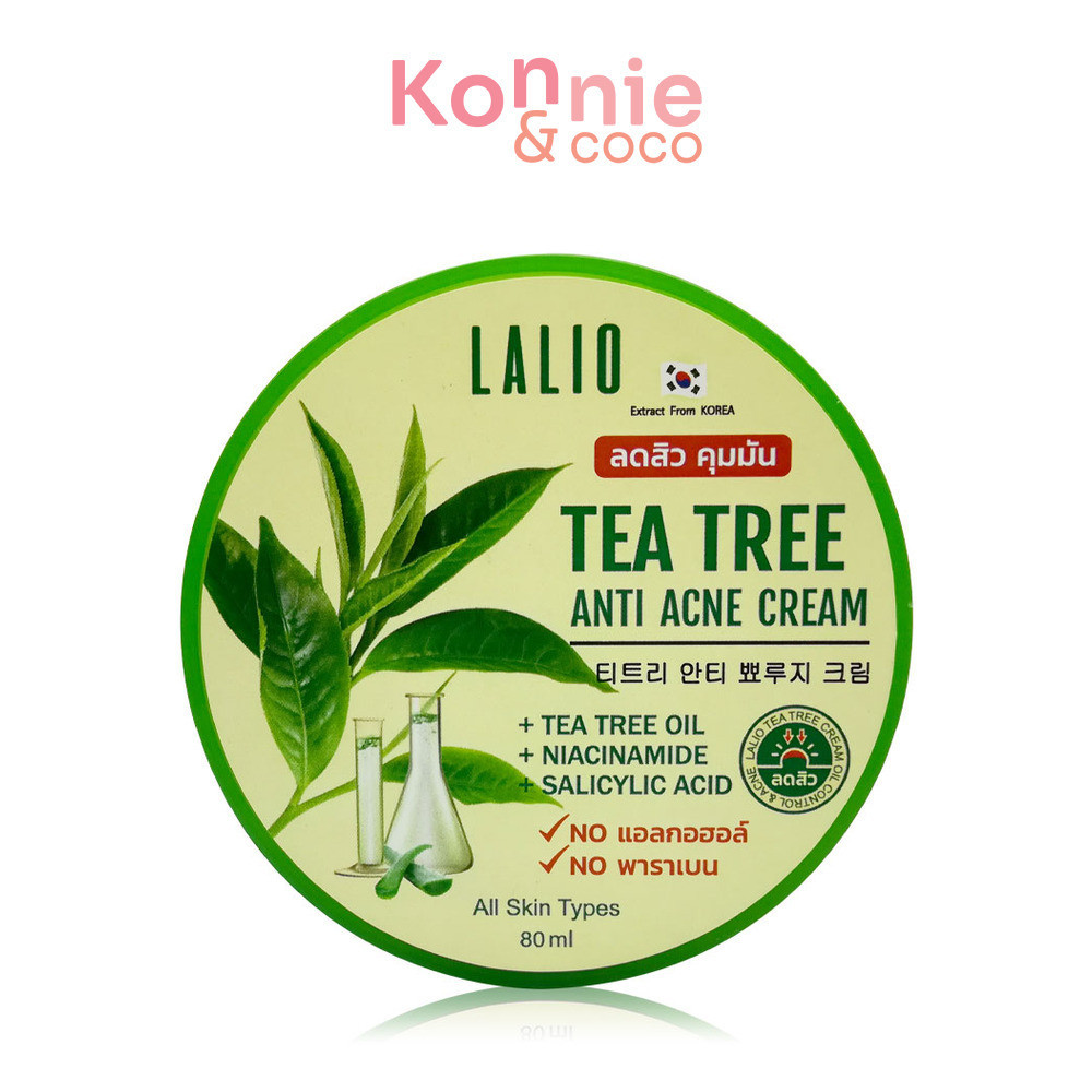 Lalio Tea Tree Anti Acne Cream 80ml ลาลิโอ ครีมบำรุงผิวหน้าเพื่อช่วยดูแลปัญหาสิว รอยดำ รอยแดง.