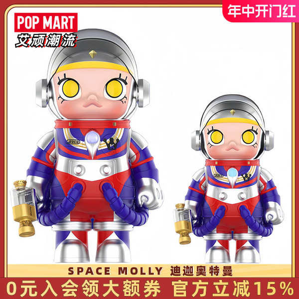 powerpuff girls crybaby powerpuff POPMART Bubble Mart MEGA Collection SPACE MOLLY Tiga Ultraman 400ทำมือเด็กเล่นอินเทรนด์