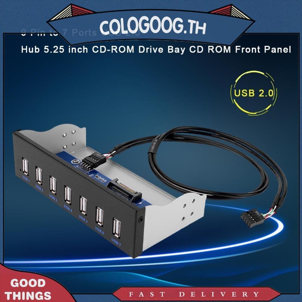 9 พินถึง 7 พอร์ต USB 2.0 Hub 5.25 นิ้ว CD-ROM Drive Bay CD ROM แผงด้านหน้า