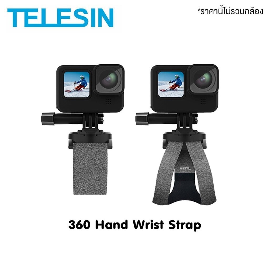 Telesin Hand Wrist Strap 3 in 1 หมุนได้ 360 องศา for GoPro / Insta360 / DJI / Action camera By Aquapro