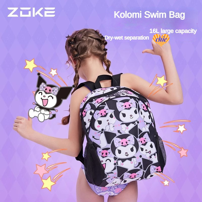 ZOKE เด็กว่ายน้ำกระเป๋าเป้สะพายหลังสำหรับสาว Kulomi กันน้ำความจุขนาดใหญ่กระเป๋าสะพายคู่