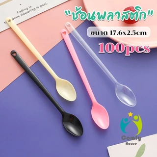Comfy ช้อนพลาสติก 100 ชิ้น ใช้แล้วทิ้ง สำหรับตักไอศกรีมและของหวาน (ราคาถูก ส่งฟรี) Coffee spoon