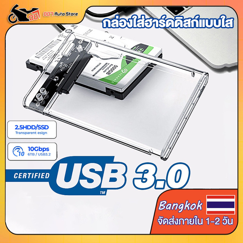 USB3.0 to SATA3.0 External Hard Drive Enclosure Hard Disk Storage Box with SATA to USB Connector Cable Support UASP f