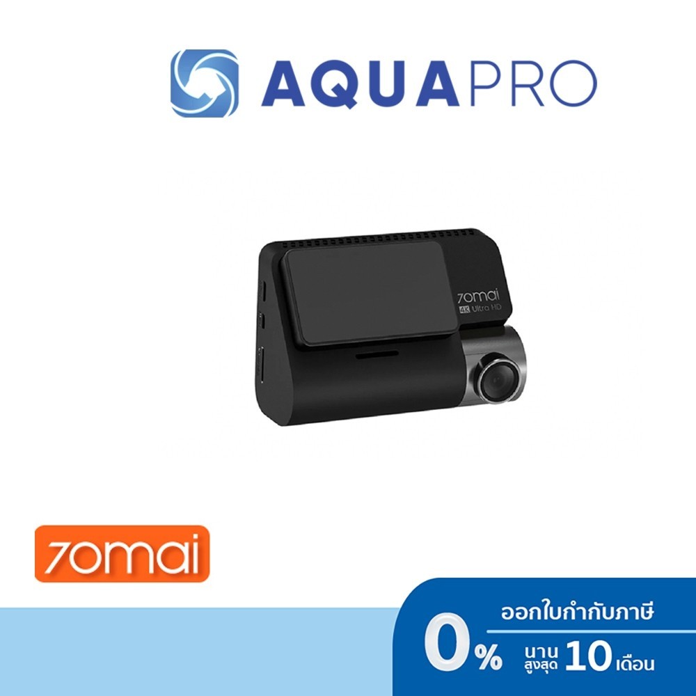 70mai Dash Cam A810 3 นิ้ว กล้องติดรถยนต์ ประกันศูนย์ By Aquapro