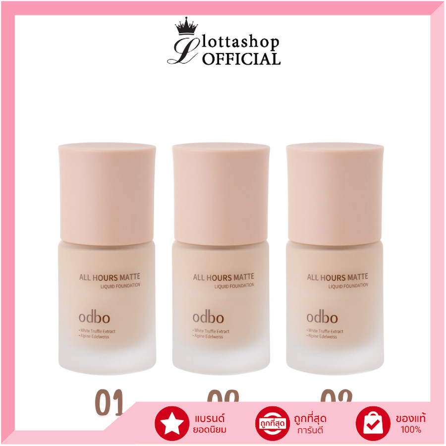 แท้/ถูกที่สุด/ไลฟ์ทุกวัน OD4008 โอดีบีโอ ออล อาวเวอร์ส แมทท์ ลิควิด ฟาวเดชั่น