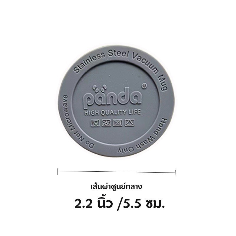PANDA ที่รองเเก้วเยติ ยางรองเเก้วเยติ siliconรองแก้วเยติ ยางรองเเก้วเก็บความเย็น – โปรปัง