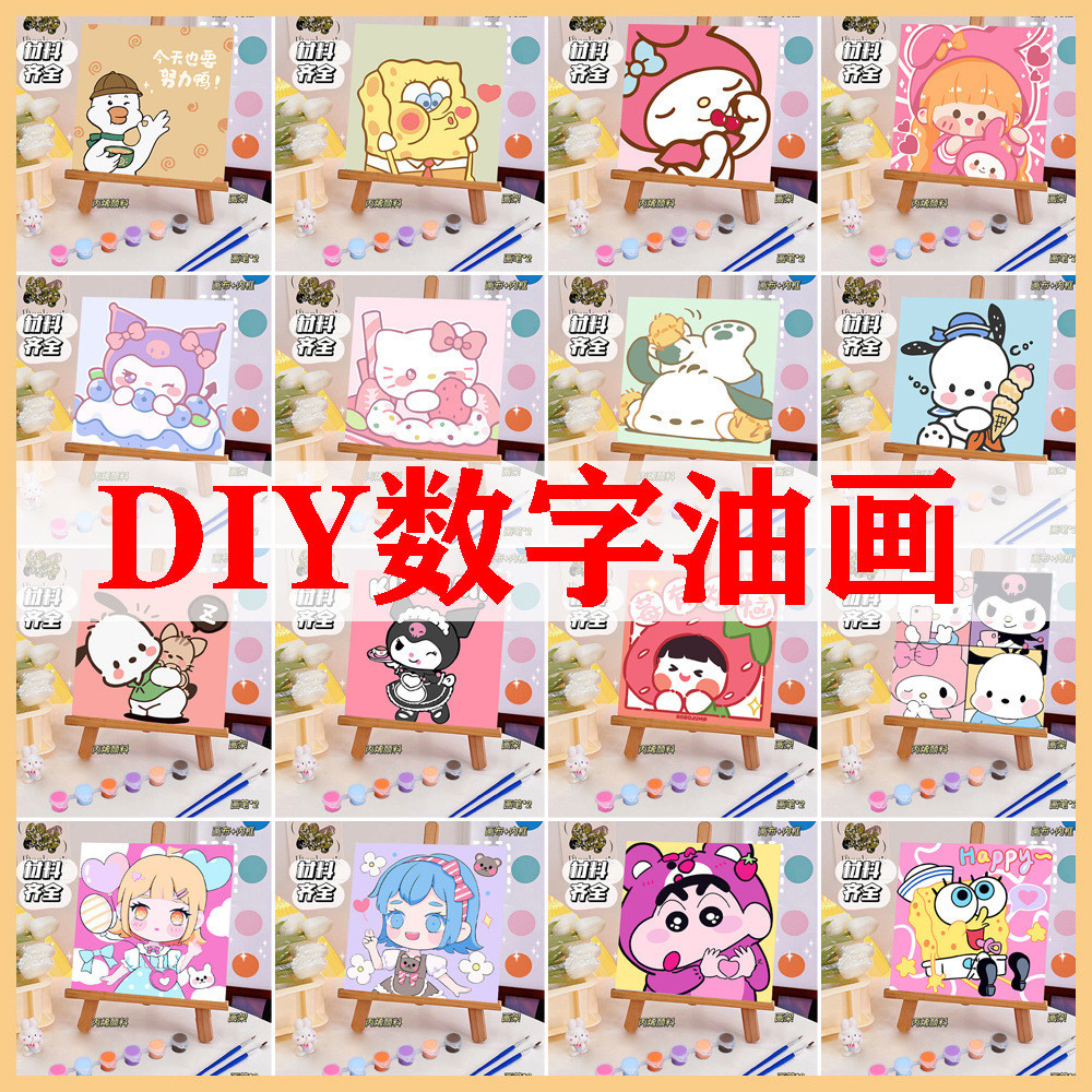เด ็ ก DIY บรรจุภาพวาดสีน ้ ํามันดิจิตอลอนุบาล Hand-Filling Decompression ภาพวาดมือวาดการศึกษา DIY สาวของเล ่ น