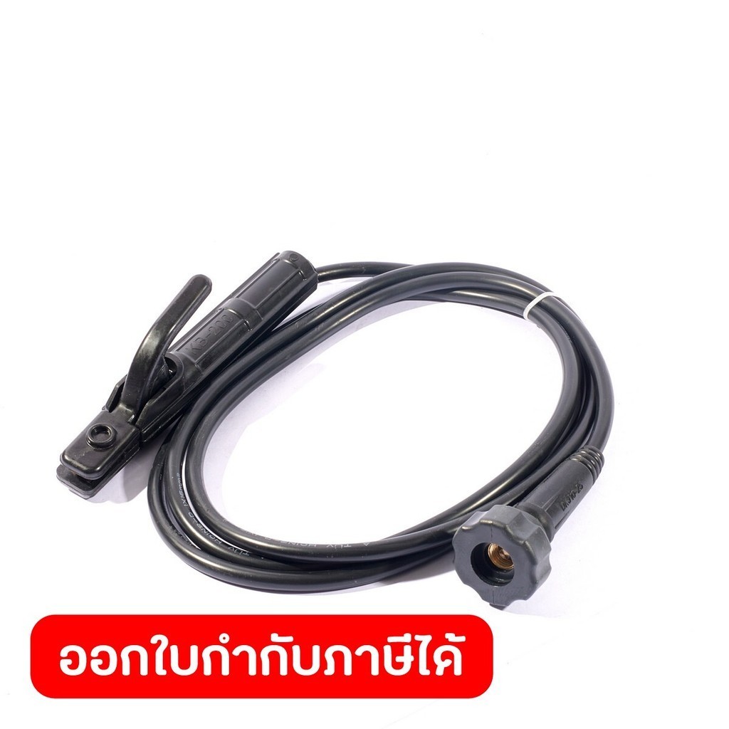 VALU อะไหล่ สายเชื่อม MMA ใช้กับเครื่องเชื่อม MIG รุ่น M400 (แวลู)