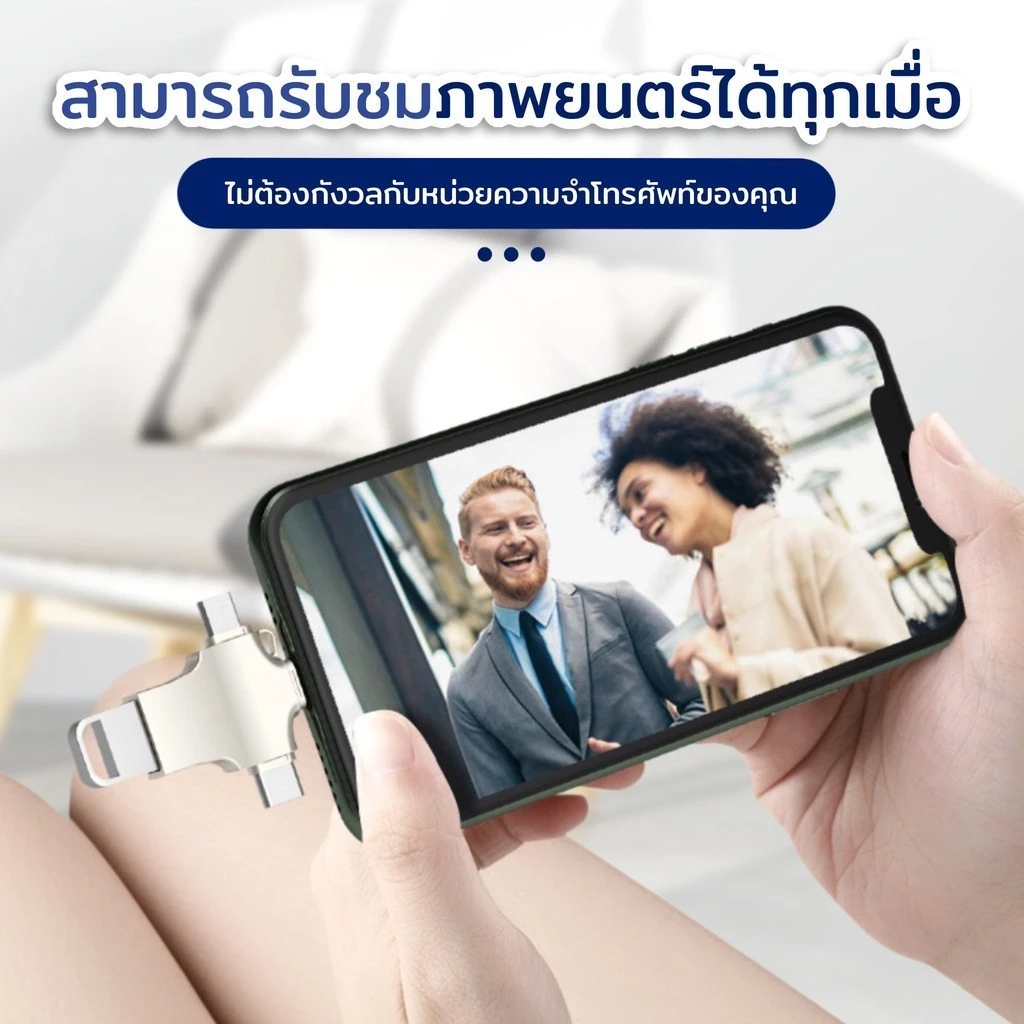 แฟลชไดรฟ์ 3in1 USB 3.0 OTG เครื่องอ่านการ์ดเมมโมรี่ การ์ดรีดเดอร์ Card Reader สมาร์ทโฟน thumbnail 4