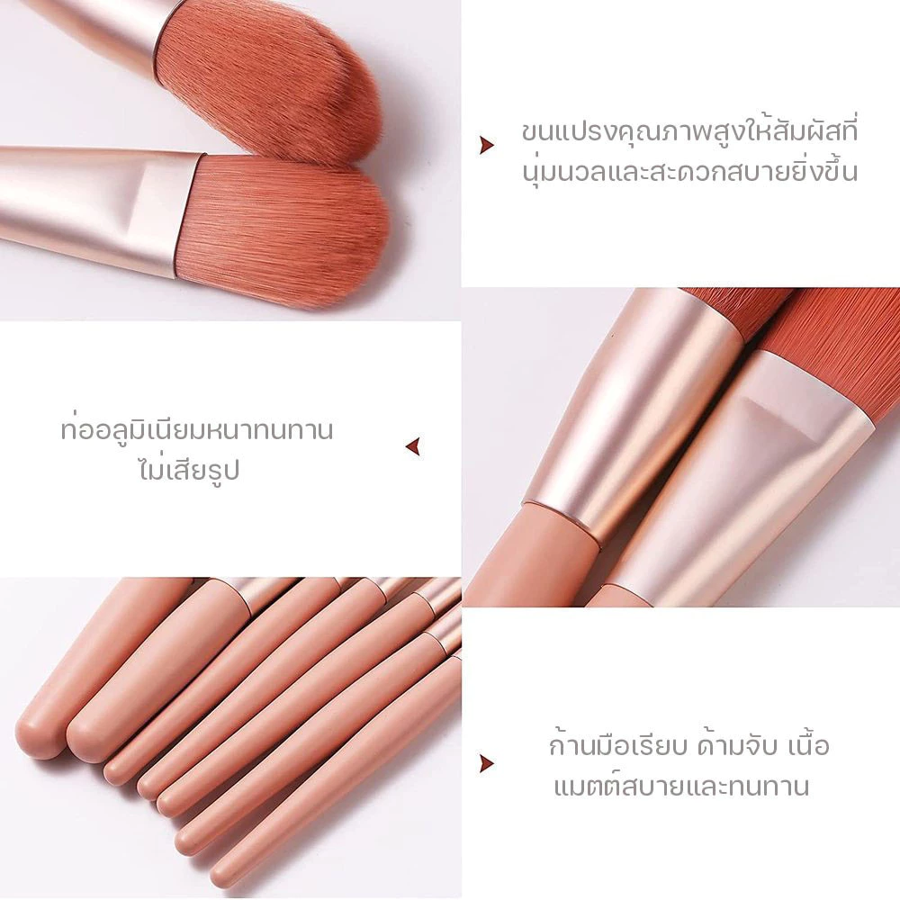 ชุดแปรงแต่งหน้ามืออาชีพ 8 ชิ้น อายแชโดว์-รองพื้น-บลัชออน thumbnail 9