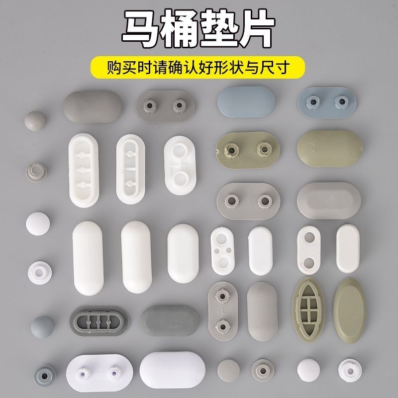 现货สต็อกพร้อมน้ํามันรอง防垫马桶盖板垫片胶ซิลิโคนเบาะ马桶圈脚垫防滑配件ท่อไอเสียแผ่นป้องกันการชนกันปะเก็นแผ่นฝาชักโครกปลั๊กยาง