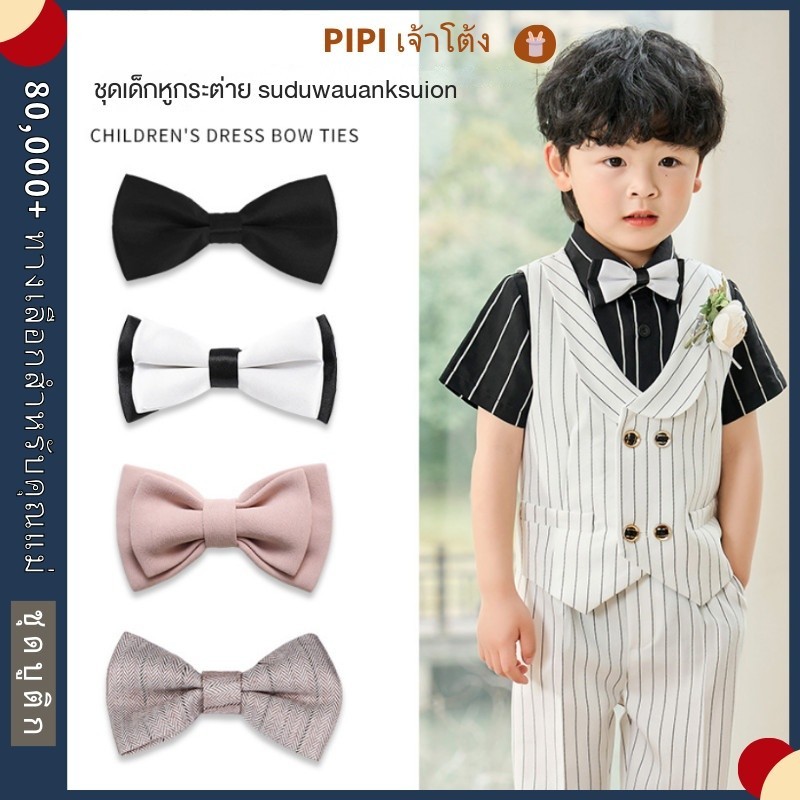 Pipi เสื ้ อผ ้ าเด ็ กพร ้ อมสต ็ อกเด ็ ก Bow Tie ชุดเด ็ กชุดอุปกรณ ์ เสริมชุดจัดเลี ้ ยงเข ็ มกลัดดอกไม ้ เล ็ กๆชุดสาวเข ็ มกลัดอุปกรณ ์ เสริมเด ็ ก Preppy สไตล ์ 2 ชิ ้ นสีขั ้ นต ่ ําสามารถจับคู ่ ได ้