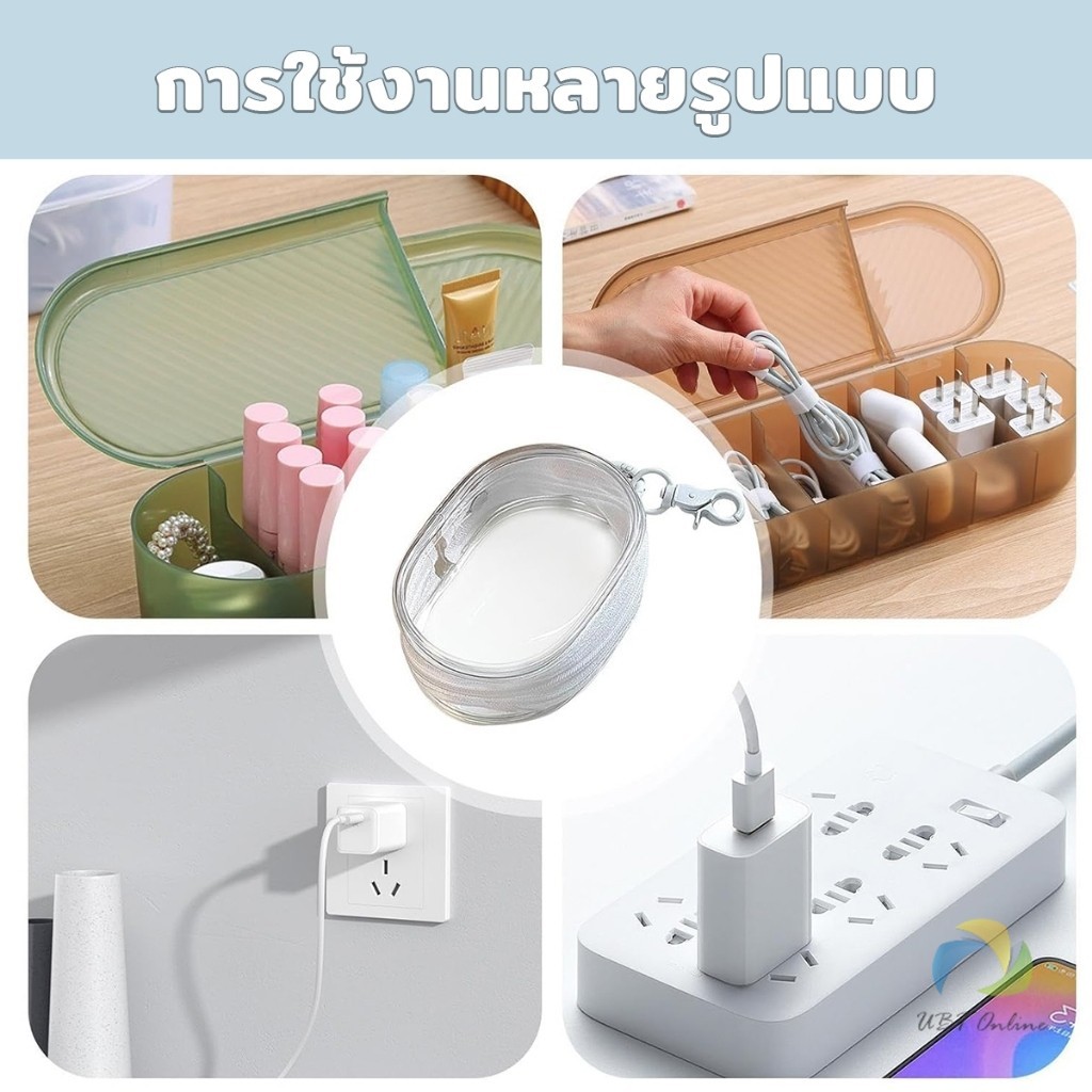UBT กระเป๋าจัดเก็บหูฟัง เก็บสายชาร์ พกพาง่าย ขนาดเล็ก มีซิป ป้องกันฝุ่น Storage bag