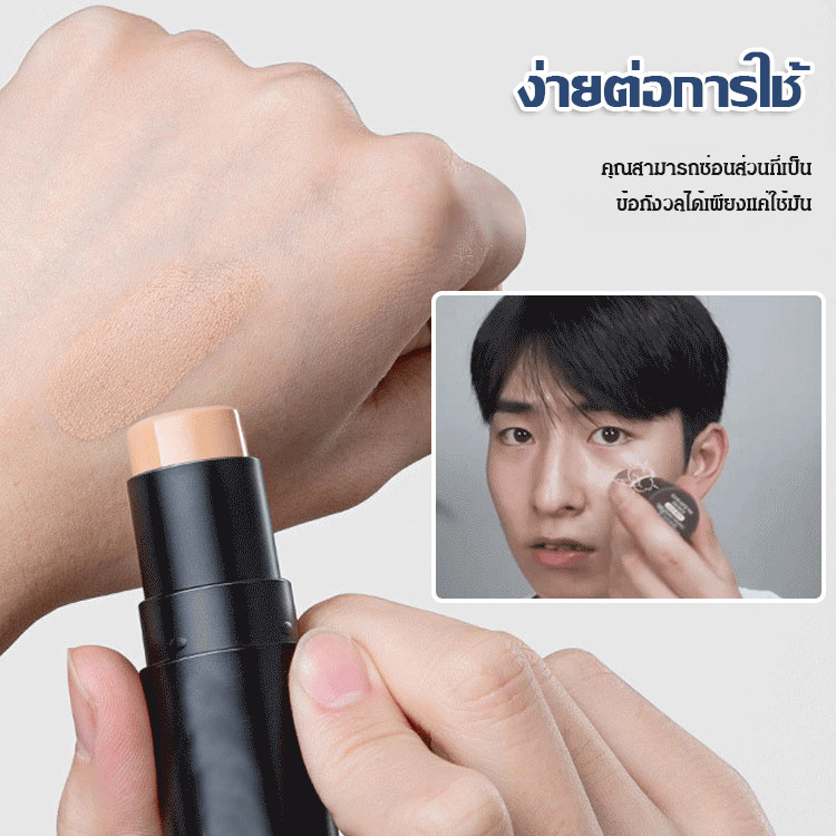 🫧ขายร้อน🫧[แต่งหน้าง่าย] ปากกาคอนทัวร์และคอนซีลเลอร์ปลายคู่