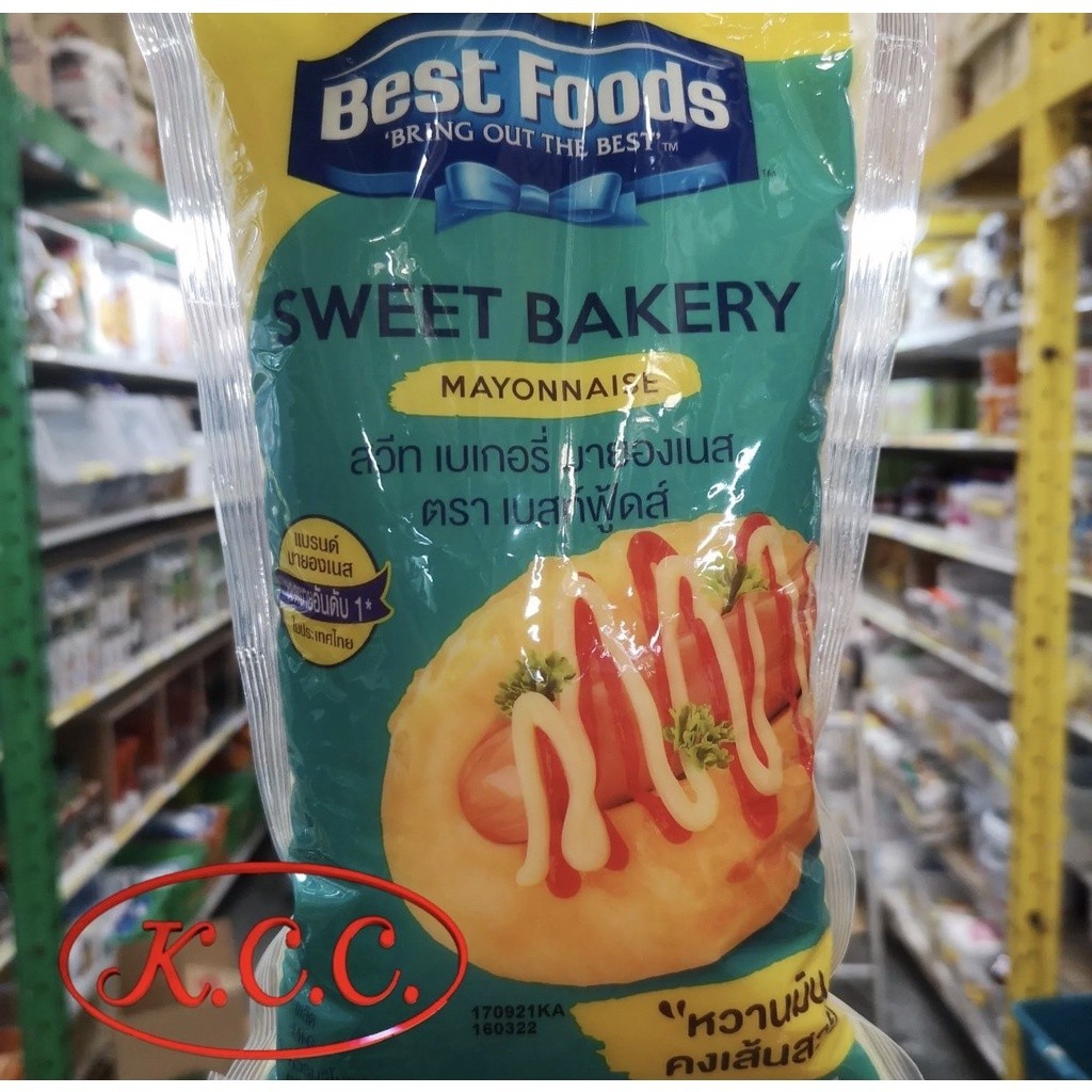 BP สวีท เบเกอรี่ มายองเนส Sweet Bakery ตรา เบสท์ฟู้ดส์ น้ำหนัก 870กรัม