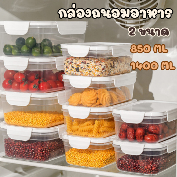 GaGiNang กล่องเก็บถนอมอาหาร กล่องเก็บอาหารแช่แข็ง พร้อมฝาปิด ตัวล็อค 4 ด้าน เข้าไมโคเวฟได้ ทนความร้อนสูง