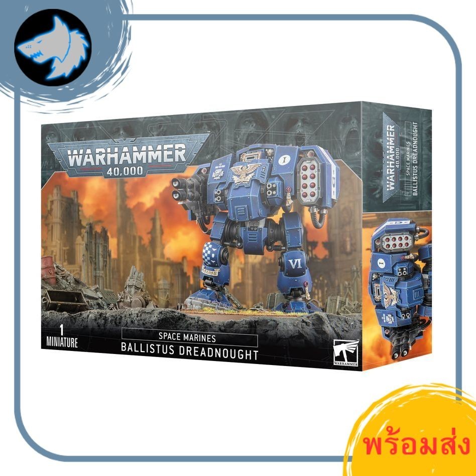 [พร้อมส่ง] Warhammer 40K : SPACE MARINES: BALLISTUS DREADNOUGHT สินค้าวอร์แฮมเมอร์
