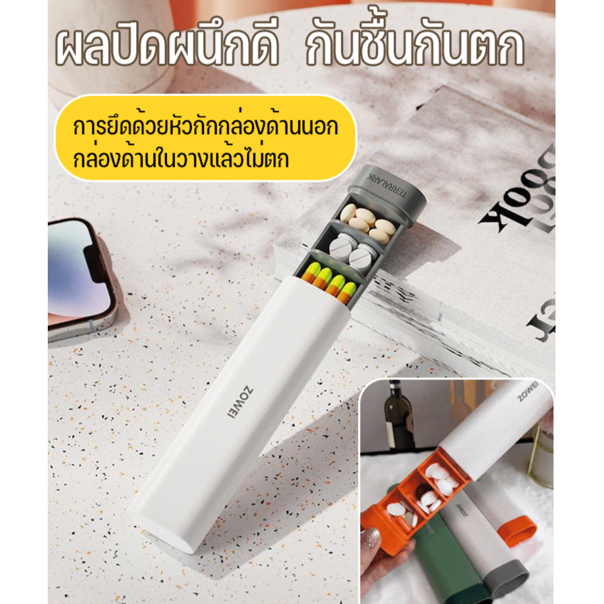🫧ขายร้อน🫧กันน้ำ/กันความชื้น กล่องใส่ยา7วันสีตัดกันแบบพกพา มินิเดินทาง ตลับใส่ยาแบบพกพา แบบ 7 ช่อง แยกตามวัน Portable seven-day medicine box