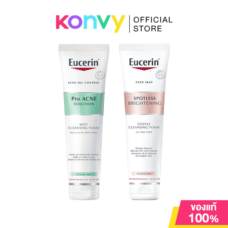 Eucerin Cleansing Foam ยูเซอริน ผลิตภัณฑ์ล้างหน้า 150g (Pro Acne/Spotless)