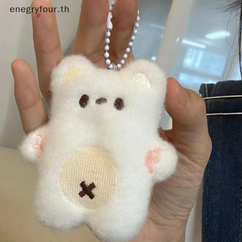 ของขวัญ & ของเล่น การ์ตูนหมีพวงกุญแจจี้ตุ๊กตาน่ารักตุ๊กตาของเล่น น่ารัก ปุยนุ่มยัดไส้พวงกุญแจกระเป๋า ช ตกแต่งผู้หญิงสาว .
