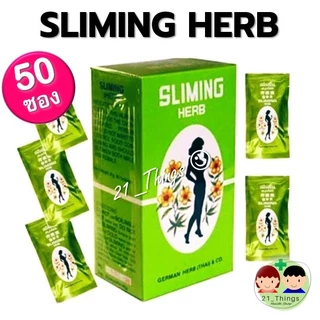 (มีราคาส่ง) ชาชงสมุนไพร สลิมมิ่น เฮิร์บ ชา สมุนไพร Sliming Herb ขับถ่าย สลายไขมัน ลดหน้าท้อง สลิมมิ่ง