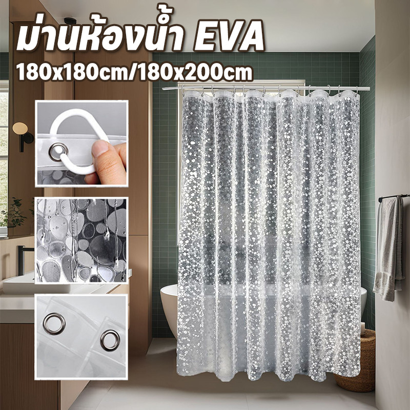 COD ม่านห้องน้ำ EVA แบบใส กันน้ำ สีใส 3D กันเชื้อรา ไม่มีกลิ่น ม่านห้องน้ําใส 180x180cm/180x200cm Thicker Plastic