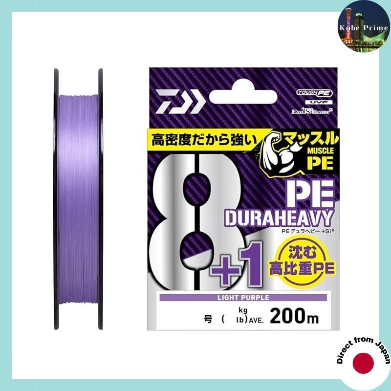 UVF PE Durability Heavy X8+1+Si2 Light Purple PE Line 0.6-200
UVF PE Durability Heavy X8+1+Si2 Light