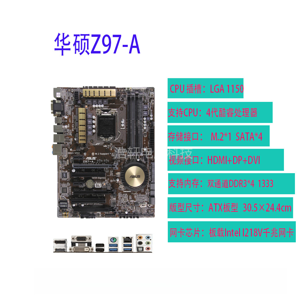 เมนบอร์ด Asus/ Z97-A/AR/C/K/K R2.0/P/PRO รองรับ DDR3 เจนเนอเรชั่นที่ 4