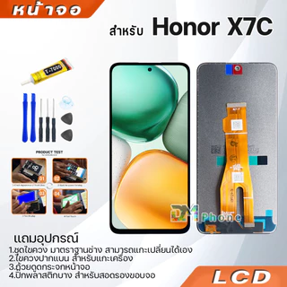 หน้าจอ จอ+ทัช Honor X7C อะไหล่มือถือ อะไหล่ จอพร้อมทัชสกรีน LCD Display Screen โฮเนอX7C